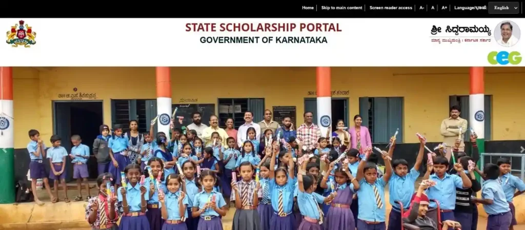 SSP Scholarship Portal
