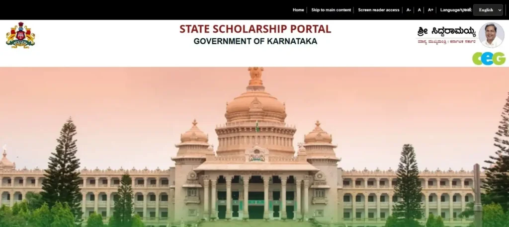 SSP ವಿದ್ಯಾರ್ಥಿವೇತನ 2025-26 ಕೊನೆಯ ದಿನಾಂಕ, ಸ್ಥಿತಿ ಮತ್ತು ಲಾಗಿನ್ ಪೋರ್ಟಲ್