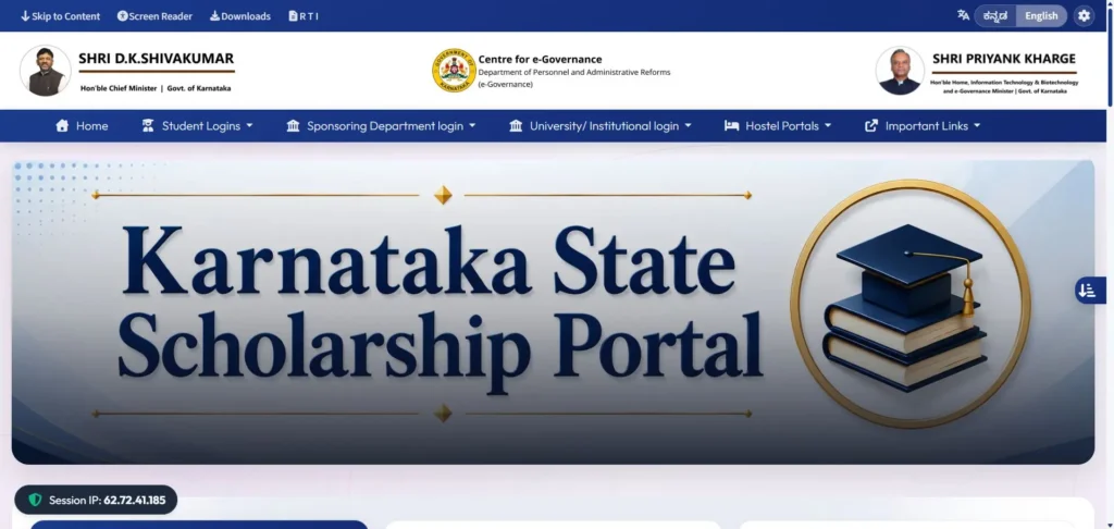 SSP Scholarship 2026-27 Karnataka State Scholarship Portal — Status, Login & Last Date