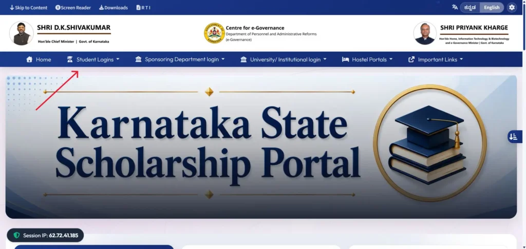 Click Student Login on official homepage